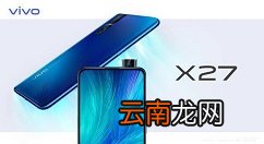 vivonex中清理内存的操作步骤