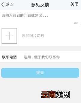 tim怎么联系人工客服