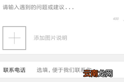 tim怎么联系人工客服