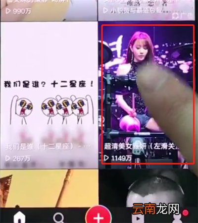 vivonex中设置动态壁纸的操作步骤