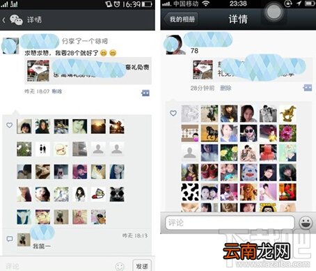 微信好友恢复教程：教你快速找回丢失的微信联系人