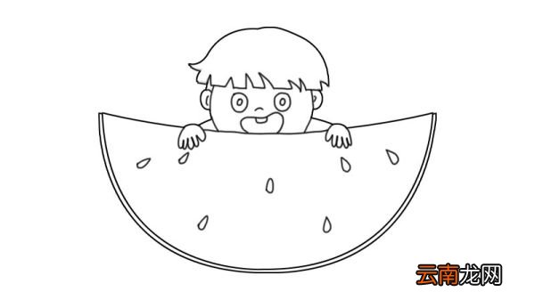 吃西瓜简笔画教程吃西瓜简笔画步骤