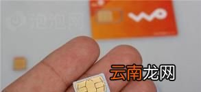 手机号如何挂失