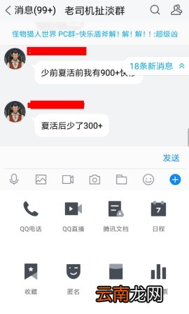 tim可以发红包吗