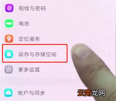 vivonex中清理垃圾的操作方法