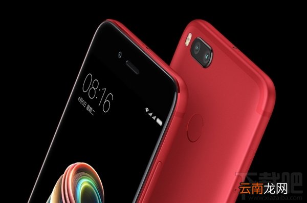 小米6X什么时候上市
