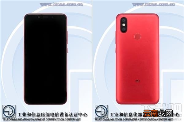 小米6X什么时候上市