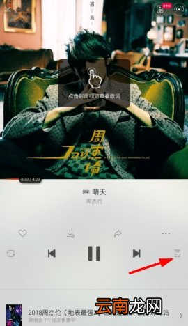虾米音乐ai模式怎么关