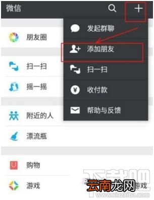 微信怎么预约提取住房公积金