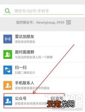 微信怎么预约提取住房公积金
