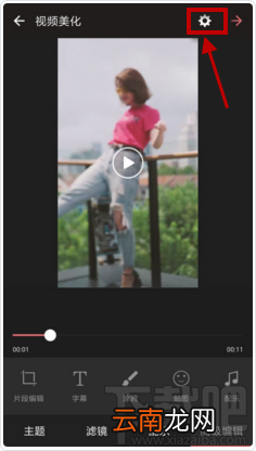 怎么给爱剪辑的作品添加作者？