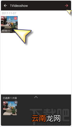 怎么使用爱剪辑app给视频配音？