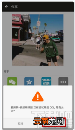 怎么把爱剪辑app中的作品上传到电脑，如何保存到电脑中？