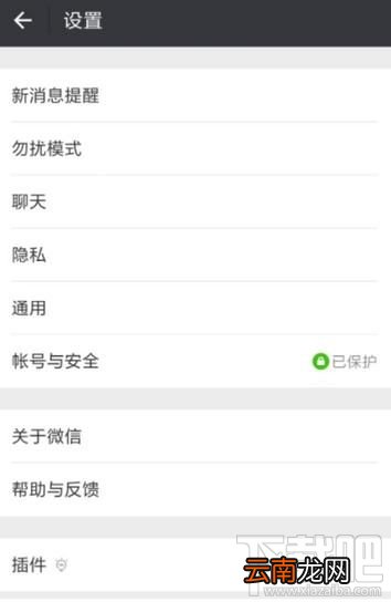 微信横屏模式如何关闭，怎么设置关掉？