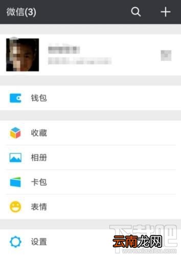 微信横屏模式如何关闭，怎么设置关掉？