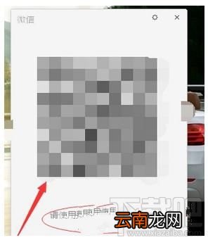 怎么把微信收到的文件发送给好友或上传到电脑上
