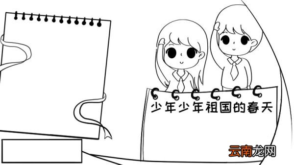 少年少年祖国的春天手抄报怎么画好看内容