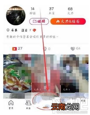 火山小视频怎么添加配音，如何在视频中加入配音