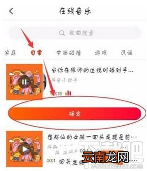 火山小视频怎么添加配音，如何在视频中加入配音