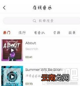 火山小视频怎么添加配音，如何在视频中加入配音