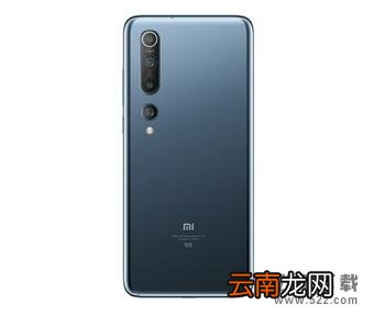 小米10有快充吗 小米10支持快充吗