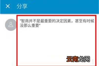 领英如何发布文章