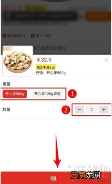 拼多多怎么添加收货地址，拼多多首次拼单时如何添加收货地址