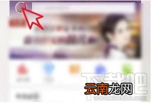 QQ阅读如何更改个性主题，换一个背景主题的方法