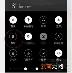 QQ阅读如何更改个性主题，换一个背景主题的方法