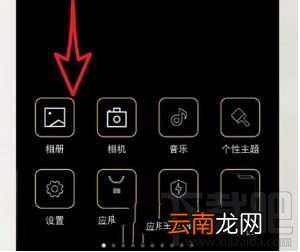 QQ阅读如何更改个性主题，换一个背景主题的方法