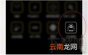 QQ阅读如何更改个性主题，换一个背景主题的方法