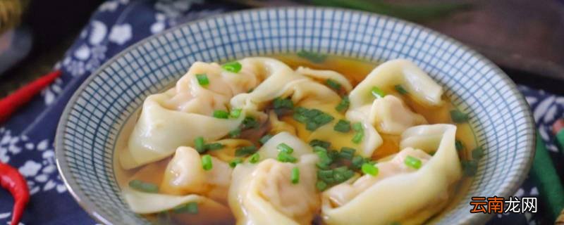 扁食和馄饨有区别吗