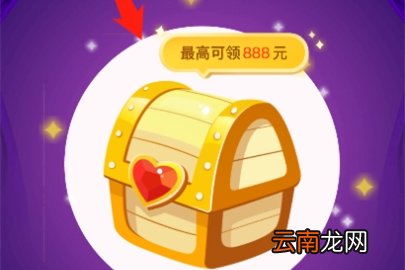 刷宝如何换钱