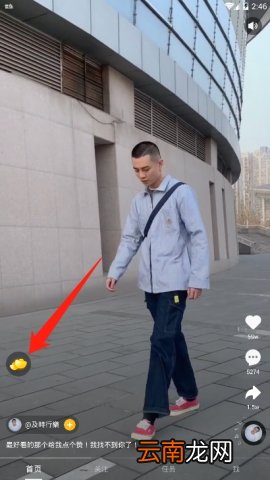 刷宝如何换钱