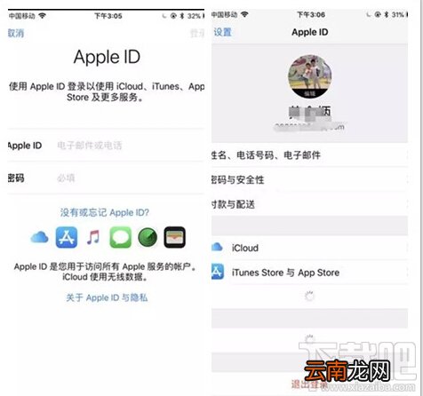 苹果手机短信怎么备份转移到新手机上？