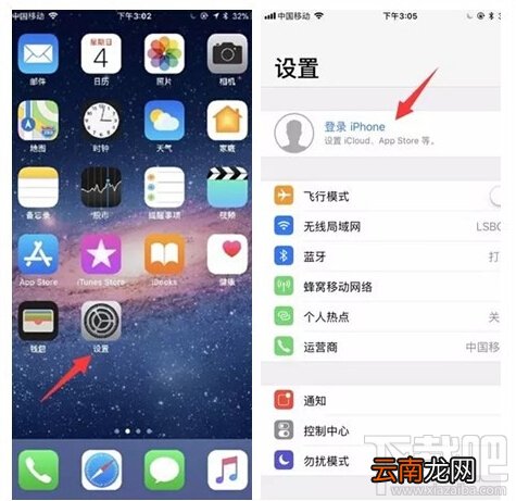 苹果手机短信怎么备份转移到新手机上？