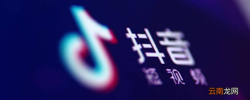 抖音探店是什么意思