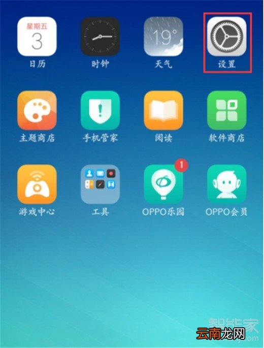 oppoa91短信中心怎么设置