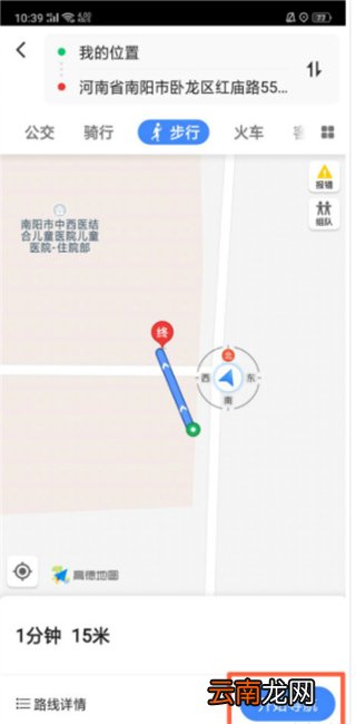 oppoa91智能找车在哪里