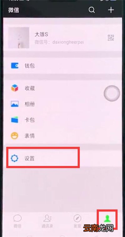 oppoa91在哪里恢复微信聊天记录