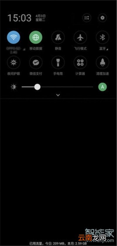 oppoa91怎么打开飞行模式