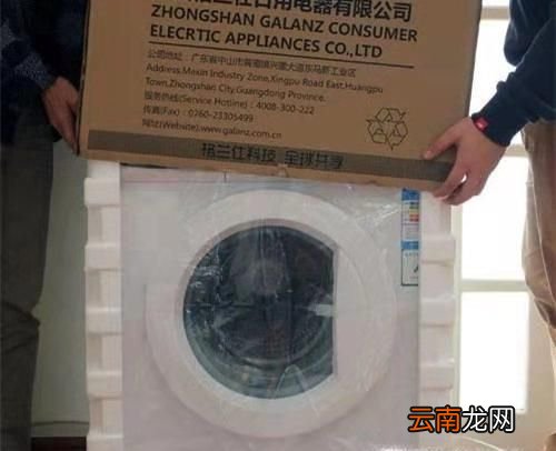 滚筒洗衣机安装步骤