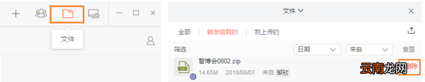 轻推删除上传图片文件操作方法