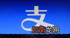 支付宝里程兑换红包的具体方法