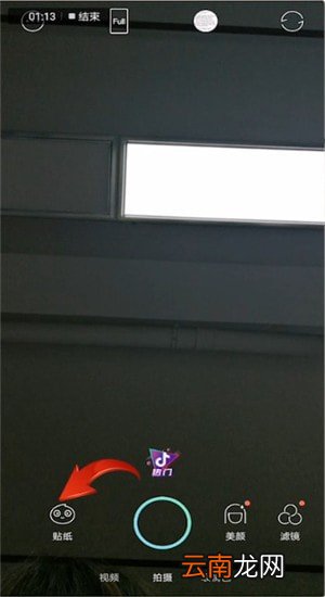 激萌中找到少女小辫子特效详细操作步骤