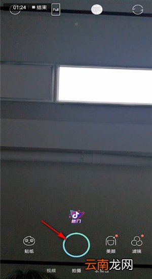 激萌中找到少女小辫子特效详细操作步骤