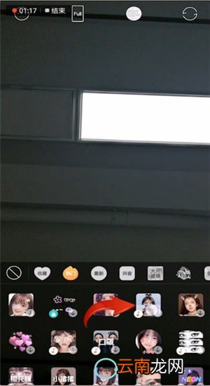 激萌中找到少女小辫子特效详细操作步骤