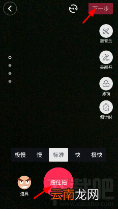 抖音短视频设置仅自己可见的方法