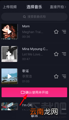 抖音短视频设置仅自己可见的方法