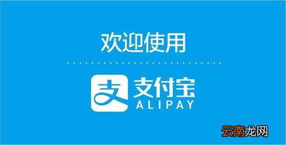 支付宝中提高信用分具体操作步骤